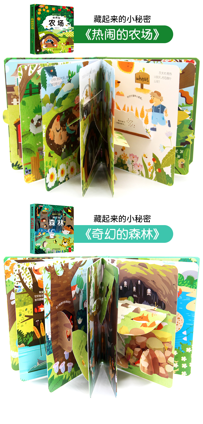 正版全8册宝宝撕不烂 儿童立体书3d翻翻书 婴幼儿启蒙认识情景体验绘本两三岁宝宝书籍 幼儿园早教