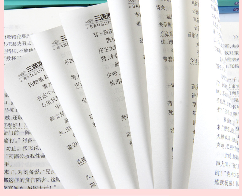 全4册中国古代经典四大名著 儿童文学故事书籍小学生7-10岁课外必读三四五六年级