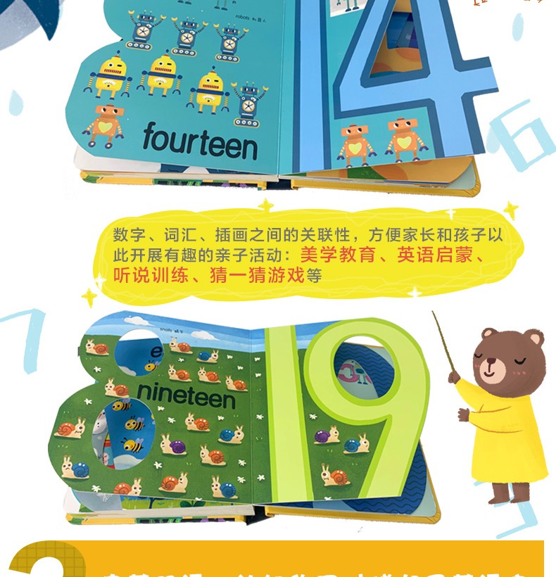 洞洞创意学习书 有形状的数字  幼儿早教启蒙认知洞洞书0-3岁宝宝学前训练早教书籍