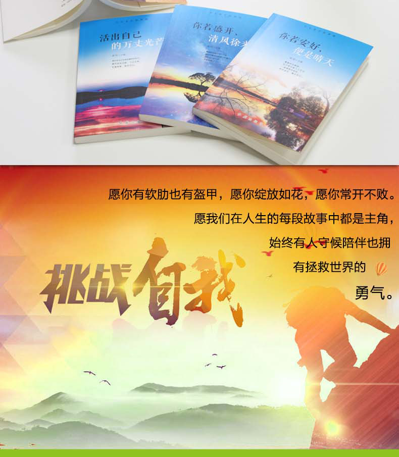 幼儿中英双语启蒙绘本全6册 有魔力的七色花+我们一起来数数+不同形状的礼物+雨中森林音乐会