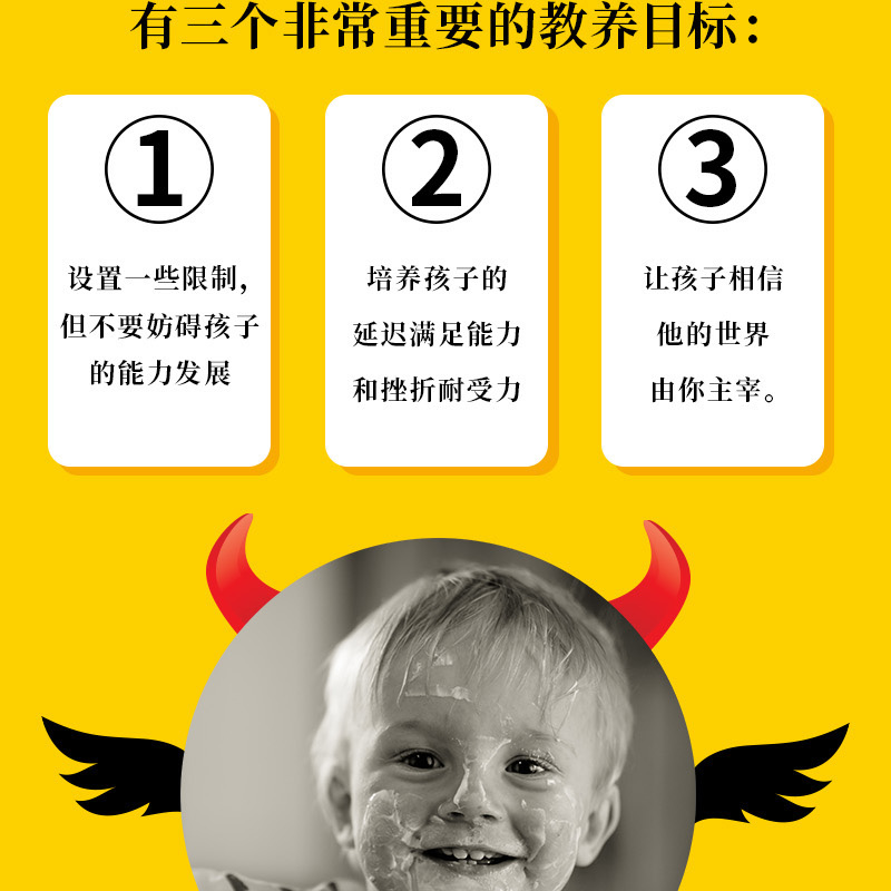 可怕的两岁 我2岁了 2岁爱阅读 张思莱教授幼儿书籍2-3岁左右脑开发两岁宝宝早教书启蒙绘本