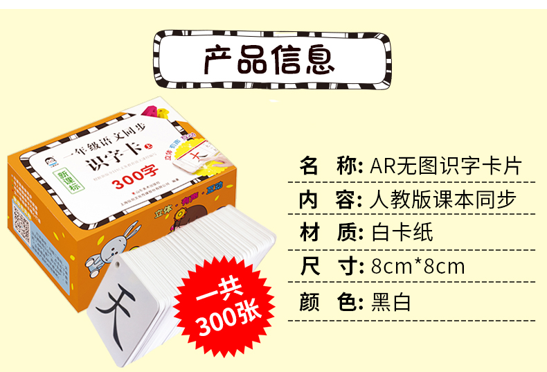 全2册 趣味立体场景认知书系列 找找看发现什么忙碌城市+数数看1-10数数字快乐农场 幼儿早教书