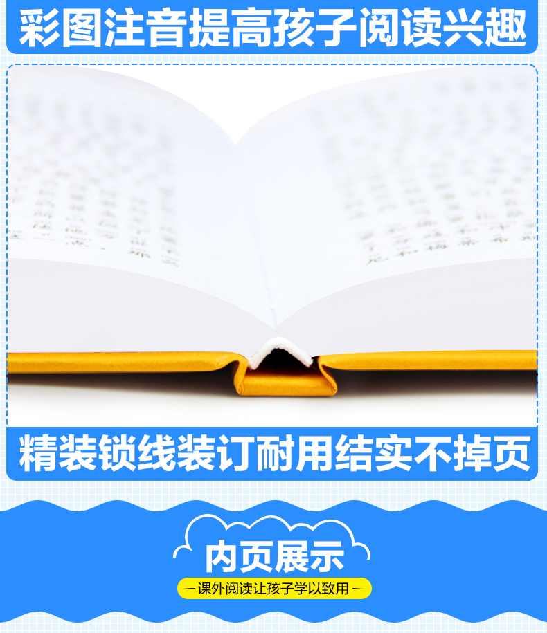 爱丽丝漫游奇境记 云阅读彩绘注音版 新课标阅读文学名著 小学生课外书世界经典名著6-12岁三四五年级