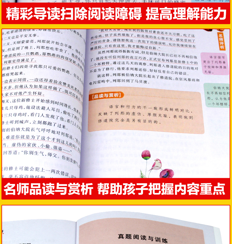 恐龙大百科恐龙王国全套18册恐龙来了3D仿真注音版儿童恐龙科普百科绘本图画书老师一二年级小学生课外书