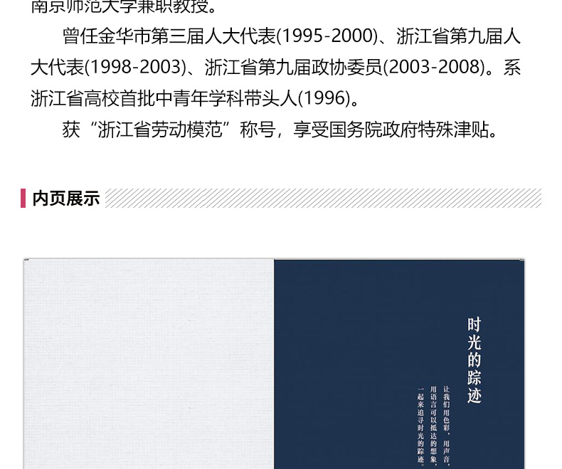【2019暑假书单】童诗三百首2最远的地方 儿童文学名家诗歌6-12岁小学生课外阅读学校推荐书目 首