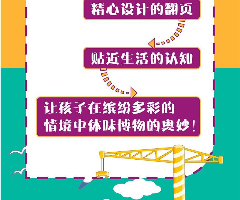 全4册奇妙翻翻书认知系列双语版儿童立体书3d翻翻书幼儿0-3岁启蒙认知图画书3-6岁小手抠洞洞早教书