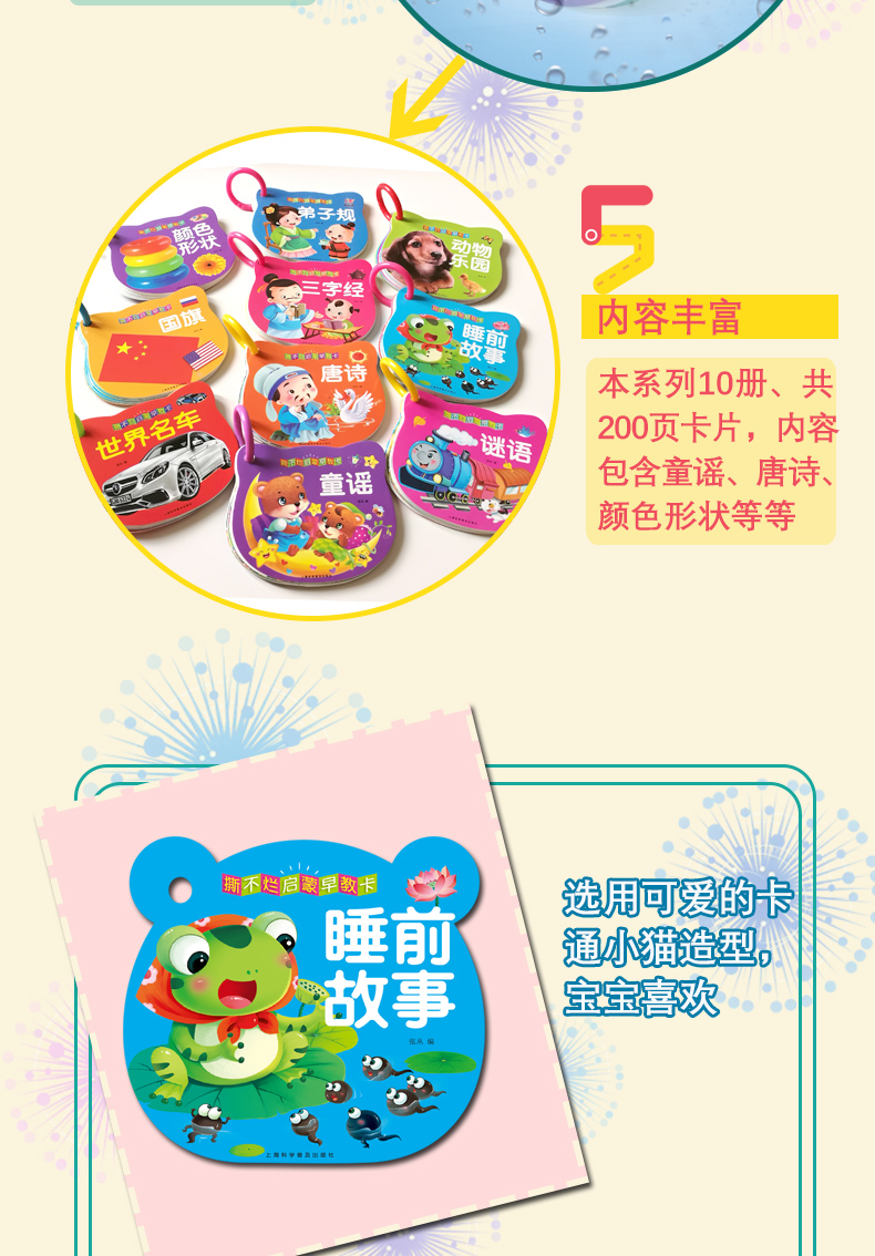 全10册 宝宝早教书 儿童书籍0-3岁 幼儿撕不烂宝宝书 婴儿启蒙早教看图识物