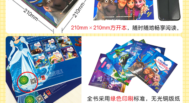 奇妙翻翻书认知系列建筑工地双语版儿童立体书3d翻翻书幼儿0-3岁启蒙认知绘本图画书
