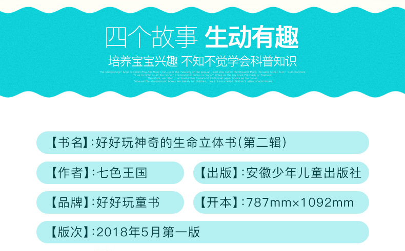 【2019暑假书单】童诗三百首2最远的地方 儿童文学名家诗歌6-12岁小学生课外阅读学校推荐书目 首