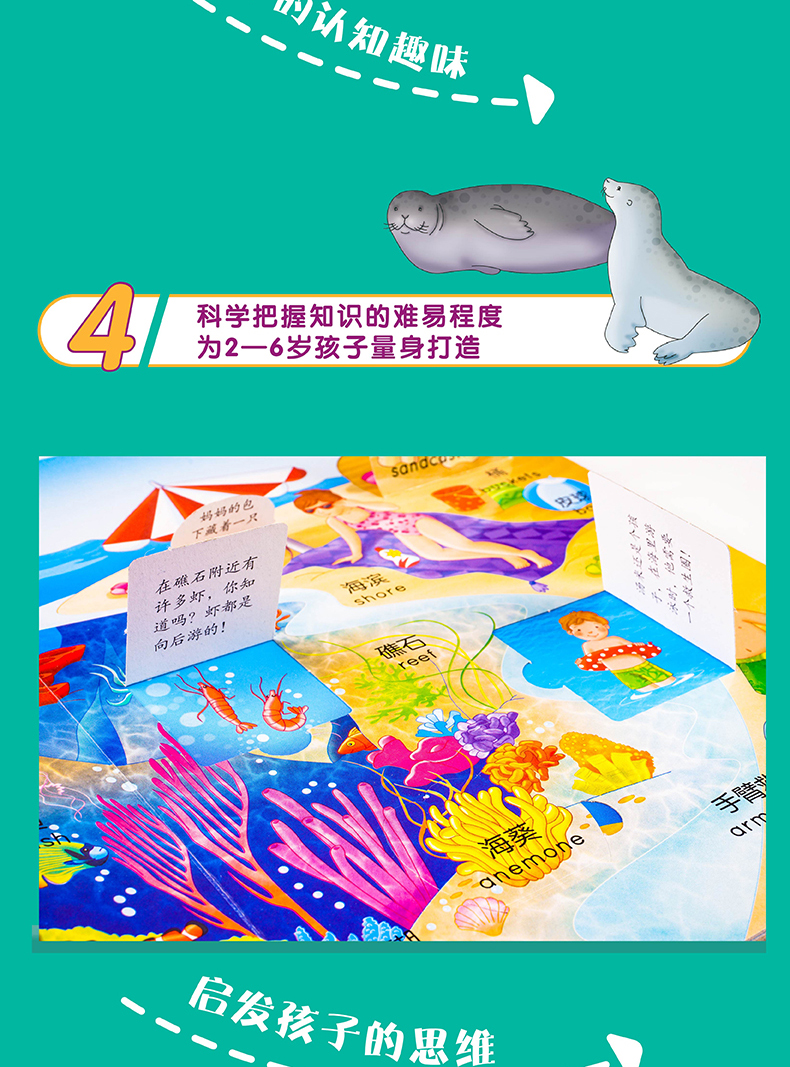 奇妙翻翻书认知系列建筑工地双语版儿童立体书3d翻翻书幼儿0-3岁启蒙认知绘本图画书