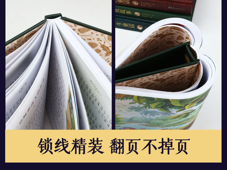 杨红樱系列书启蒙图画书熊猫日记全套10册 儿童绘本3-6岁宝宝睡前故事书幼儿园小中大班阅读亲子早教书