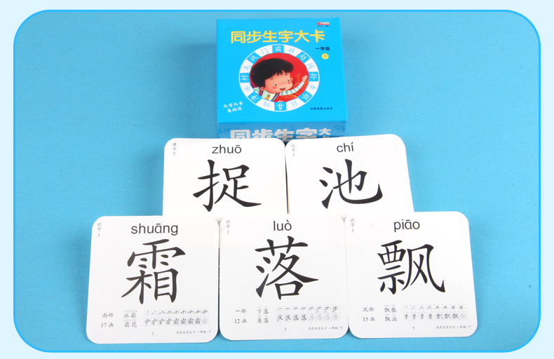 寒假书 三国演义 水浒传 上下五千年 草房子 爱德华的奇妙之旅 学校老师课外文学必读书