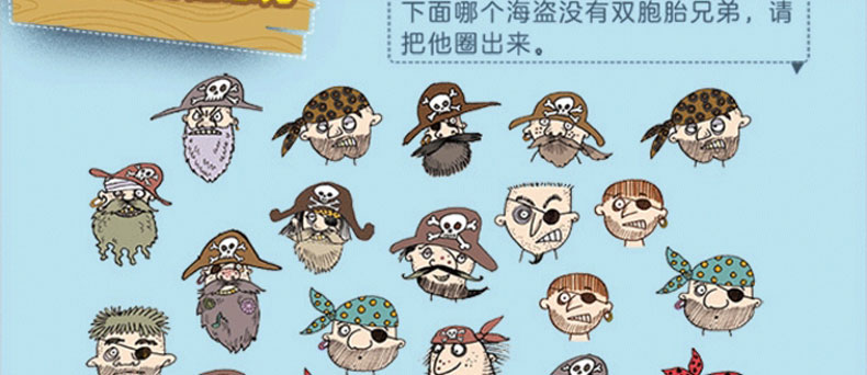 植物大战僵尸2恐龙漫画 反斗玩具城 恐龙书6-12岁儿童科普百科漫画书小学生课外阅读书籍