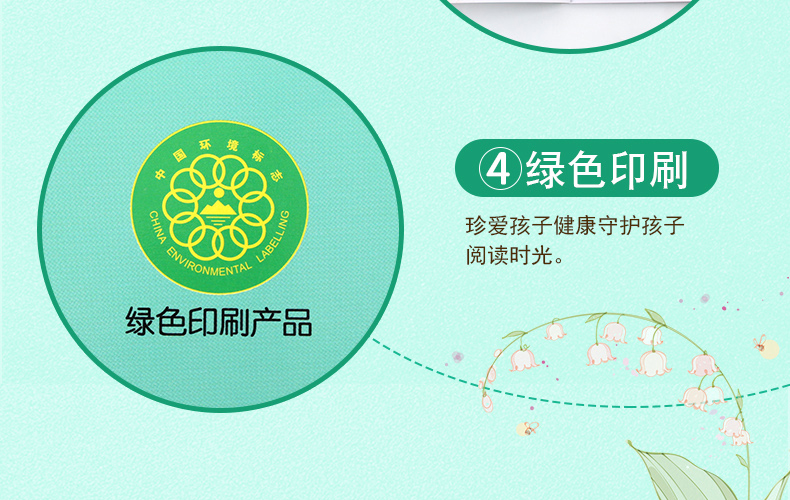 国际大奖儿童文学小说 小学生三四五六年级课外阅读书籍 全套8册 兔子坡 6-12岁励志儿童文学书籍