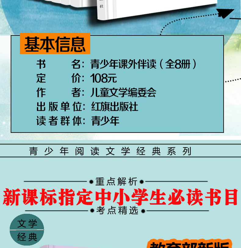 恐龙大百科恐龙王国全套18册恐龙来了3D仿真注音版儿童恐龙科普百科绘本图画书老师一二年级小学生课外书