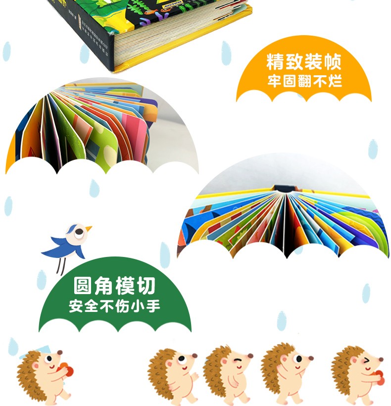 洞洞创意学习书 有形状的数字  幼儿早教启蒙认知洞洞书0-3岁宝宝学前训练早教书籍