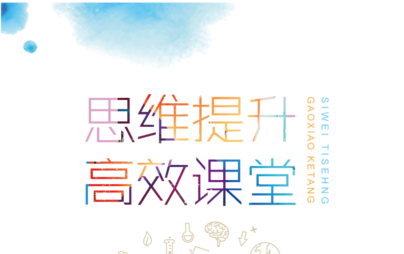 全6册图解思维导图+逻辑思考力+记忆术+最强大脑思维风暴正版思路决定出路形式逻辑思维训练书籍