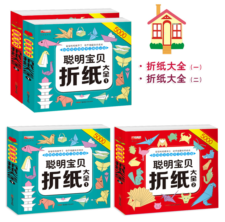 全2册 趣味立体场景认知书系列 找找看发现什么忙碌城市+数数看1-10数数字快乐农场 幼儿早教书