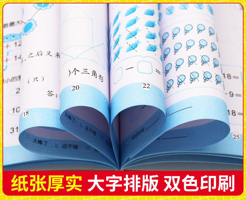 学校 装在口袋里的爸爸全套35册 正版小学生儿童文学书籍6-8-10-12岁三四五六年级课外