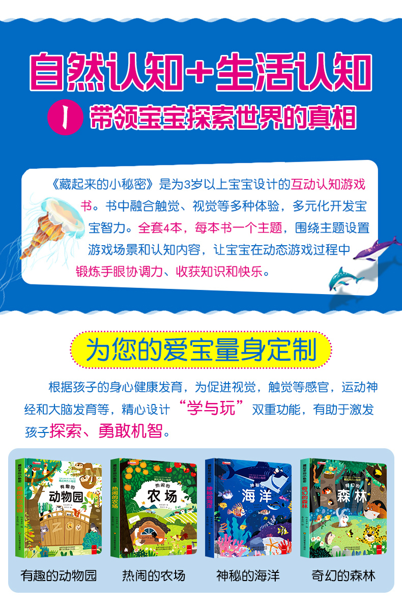 正版全8册宝宝撕不烂 儿童立体书3d翻翻书 婴幼儿启蒙认识情景体验绘本两三岁宝宝书籍 幼儿园早教