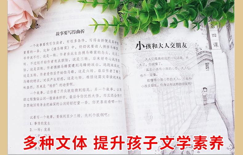 全套12册 我的母语课1-6年级注音版带拼音一二三四五六年级 亲近母语 小学生课外阅读与写作训练