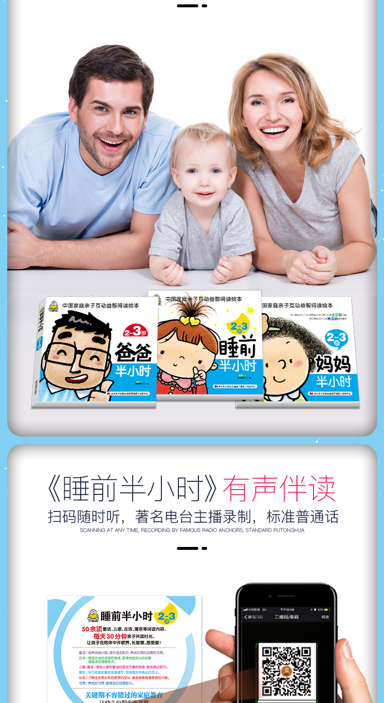 小婴孩图书全9册2-3-4-5岁宝宝早教书儿童绘本 婴幼儿书籍亲子阅读2到3岁全脑开发左右脑启蒙书籍