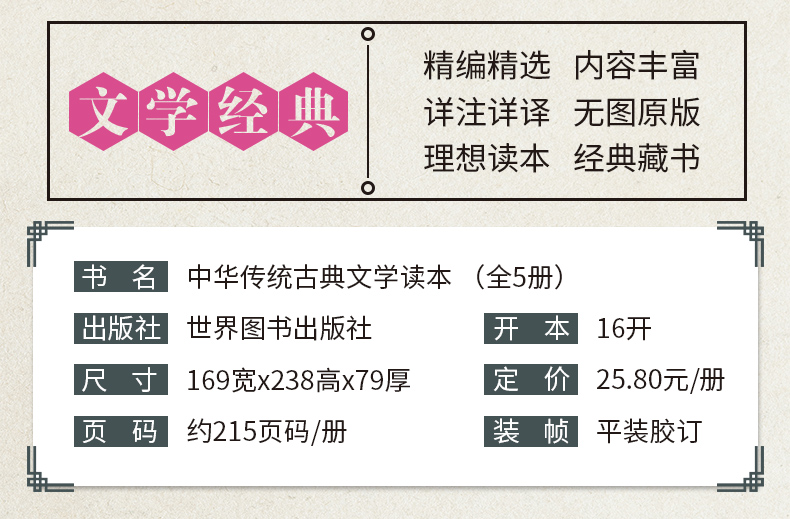国学经典书籍全套5本 论语 孟子 诗经 道德经 大学中庸全书 正版论语孔子著历史书籍
