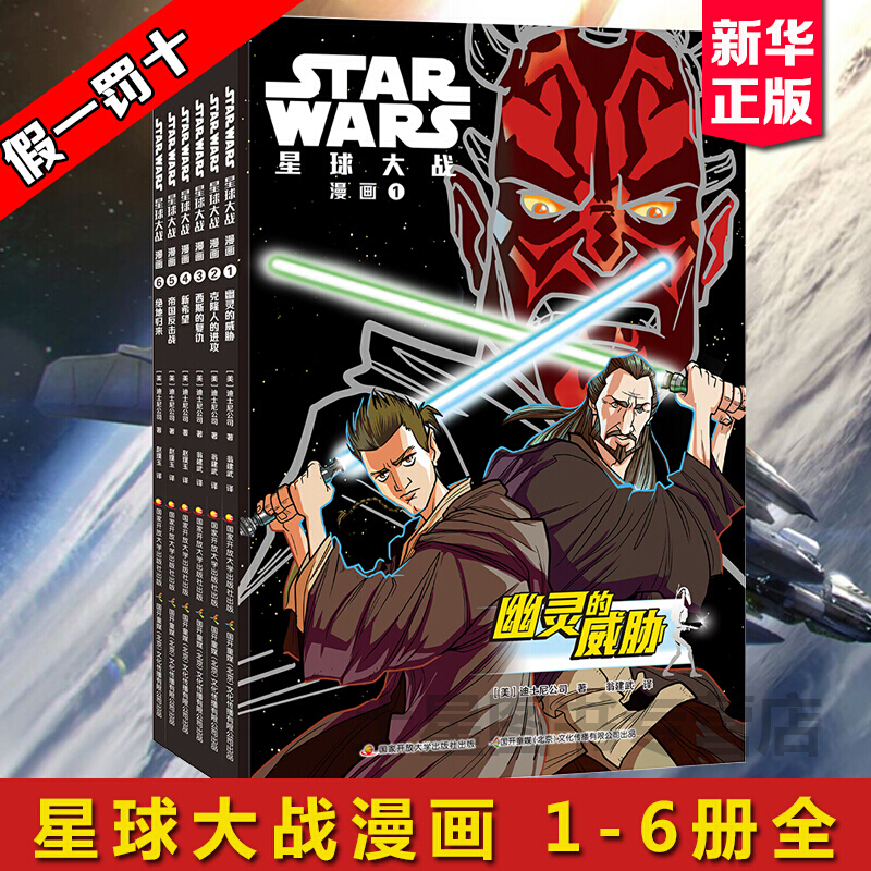 希灵帝国漫画全集免费_漫画帝国_腾讯希灵帝国漫画全集免费