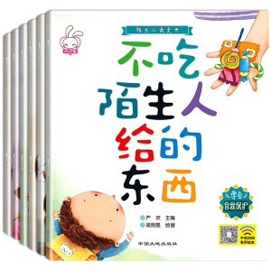 80木偶奇遇記 安徒生童話 小王子等世界經典暢銷名著價格:￥402.