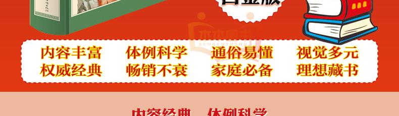 精装正版图解易经全书周易全解入门基础知识全集彩绘彩图注解白话文译文译注原版南怀瑾杂说易经的智慧奥秘曾仕强八卦风水与预测学