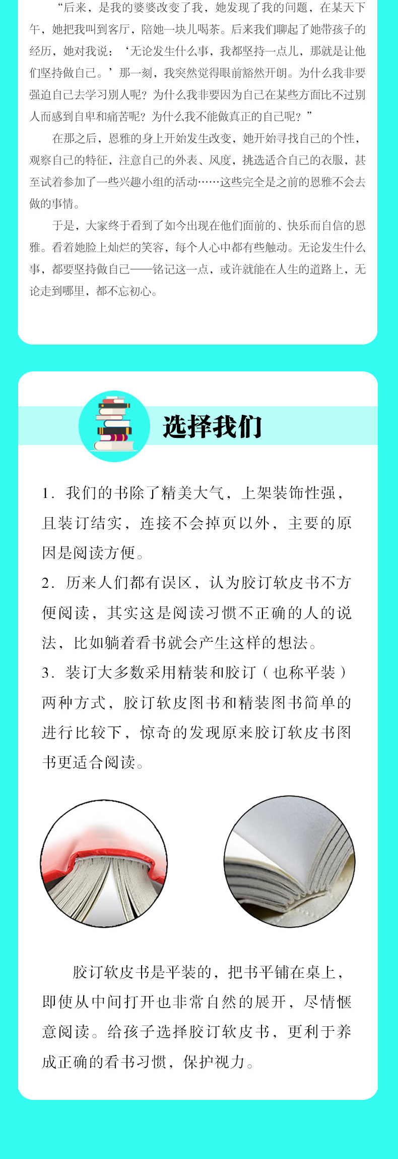 你只管努力其他交给天意 励志成功学职场打拼生存指南书籍励志成长青春成功励志类成功指导图书籍畅销书排行榜YC