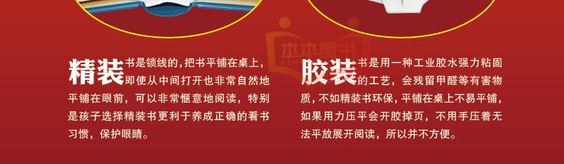 精装正版图解易经全书周易全解入门基础知识全集彩绘彩图注解白话文译文译注原版南怀瑾杂说易经的智慧奥秘曾仕强八卦风水与预测学