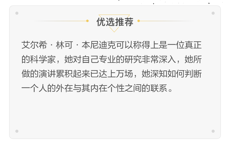 跟任何人都合得来沟通口才表达训练提升书籍