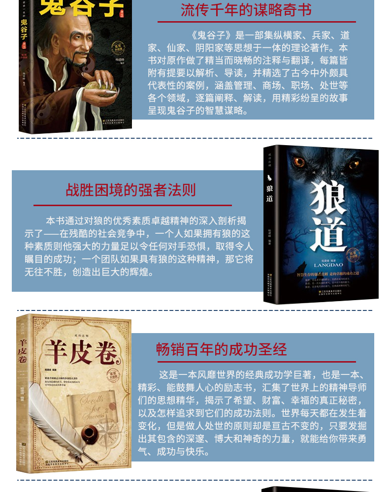 口才三绝正版为人三会套装修心三不3本修行三不会人际交往心理学说话技巧的书休心修身高情商聊天书籍畅销书抖音热门推荐
