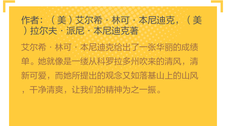 跟任何人都合得来沟通口才表达训练提升书籍