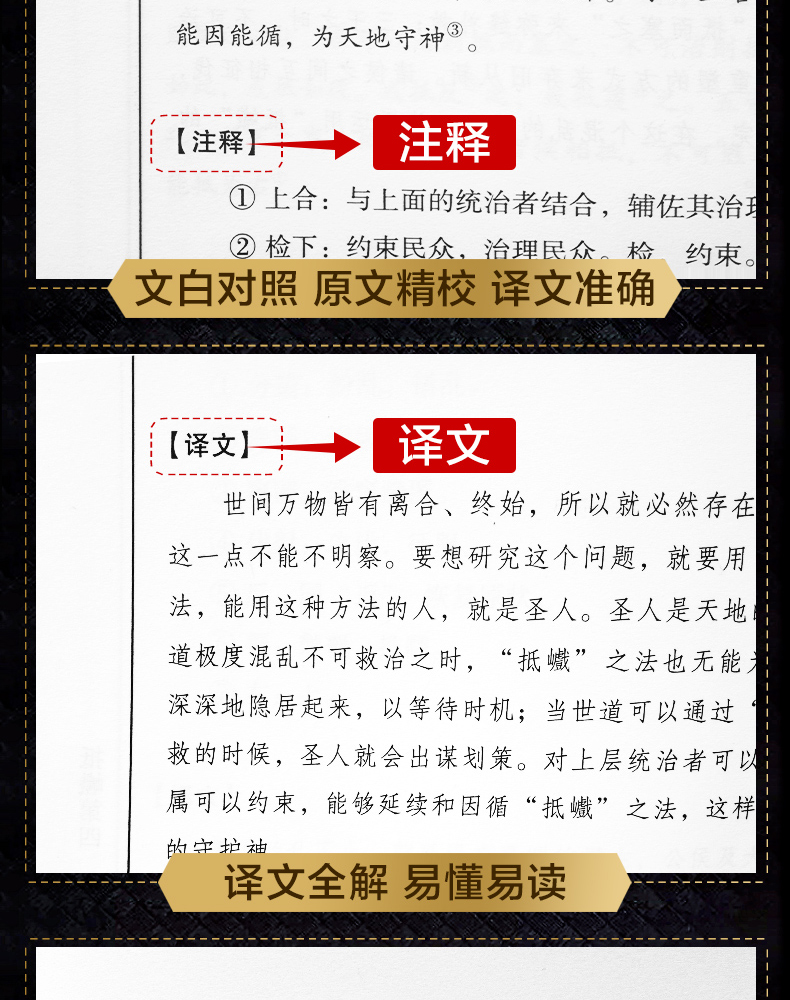 【官方正版】精装全套10册 狼道鬼谷子墨菲定律羊皮卷人性的弱点全集人生必读十本书收益受益一生影响终生成功励志书籍畅销书15五5