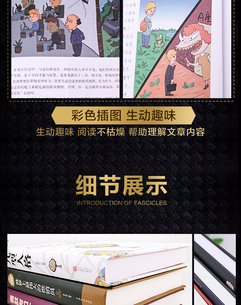 【官方正版】精装全套10册 狼道鬼谷子墨菲定律羊皮卷人性的弱点全集人生必读十本书收益受益一生影响终生成功励志书籍畅销书15五5