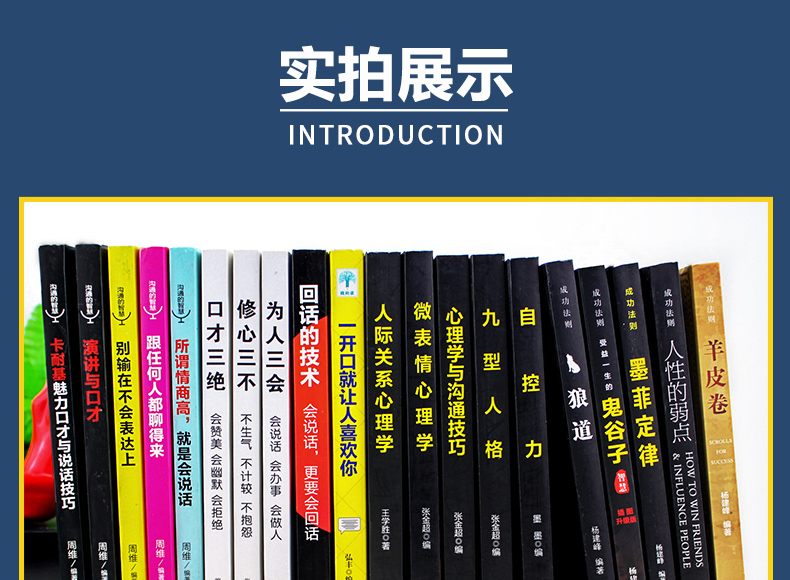 口才三绝正版为人三会套装修心三不3本修行三不会人际交往心理学说话技巧的书休心修身高情商聊天书籍畅销书抖音热门推荐