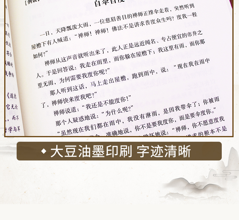 国学经典道德经+知行合一+鬼谷子全套书籍老子道德经说什么正版原著解读人生哲学经典书王阳明知行合一合集精装版书籍畅销书排行榜