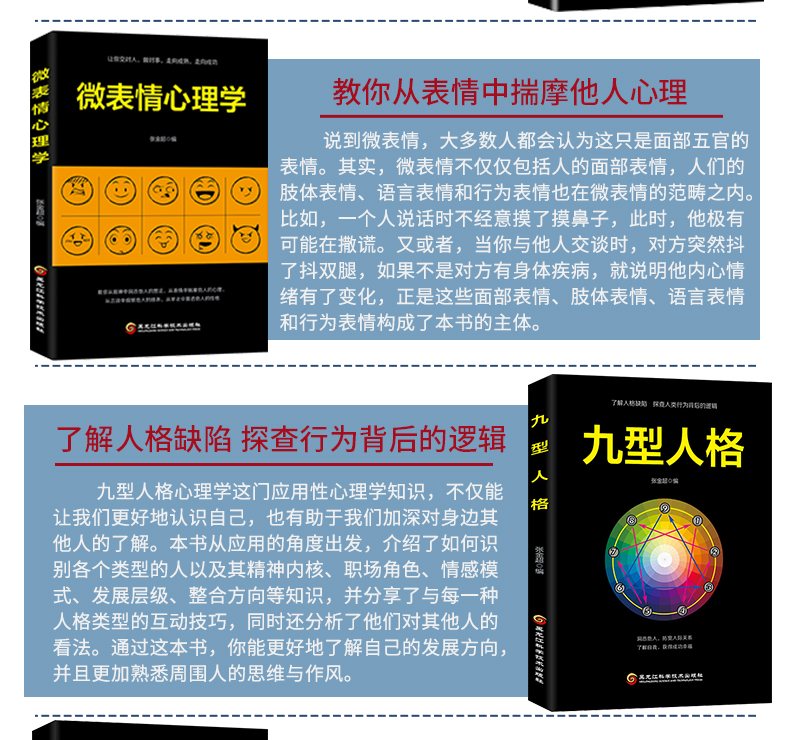 口才三绝正版为人三会套装修心三不3本修行三不会人际交往心理学说话技巧的书休心修身高情商聊天书籍畅销书抖音热门推荐