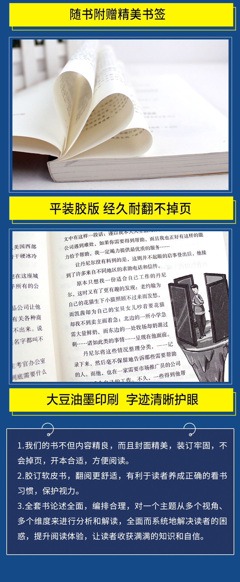 全20册 你不努力没人能给你想要的生活谁也给不了全套10本+十册如果没有伞的孩子必须奔跑正版青春文学青少年励志成长书籍畅销书