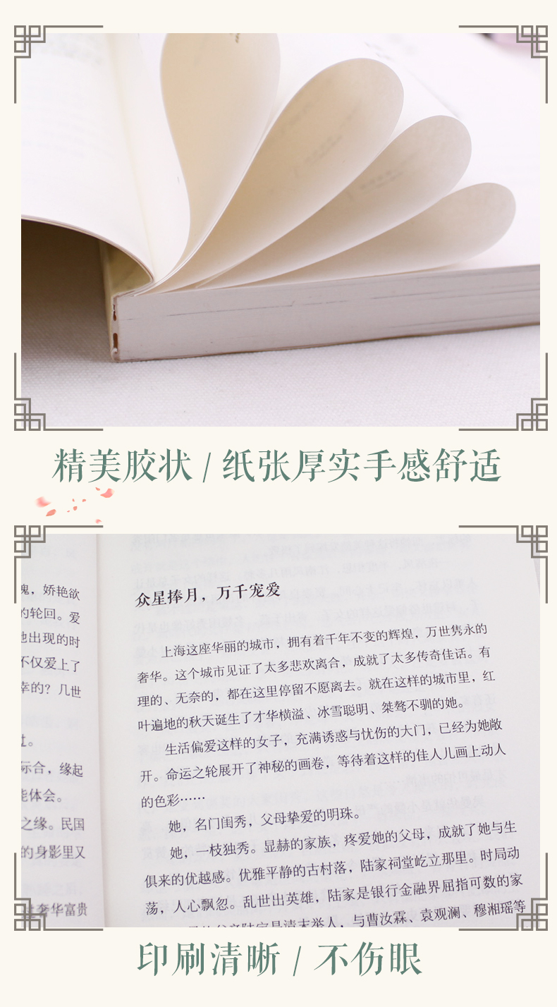 2册林徽因传+陆小曼传 作品集全集 你是那人间四月天 你若安好便是晴天民国才女天女性人物传记现当代文学书籍畅销书