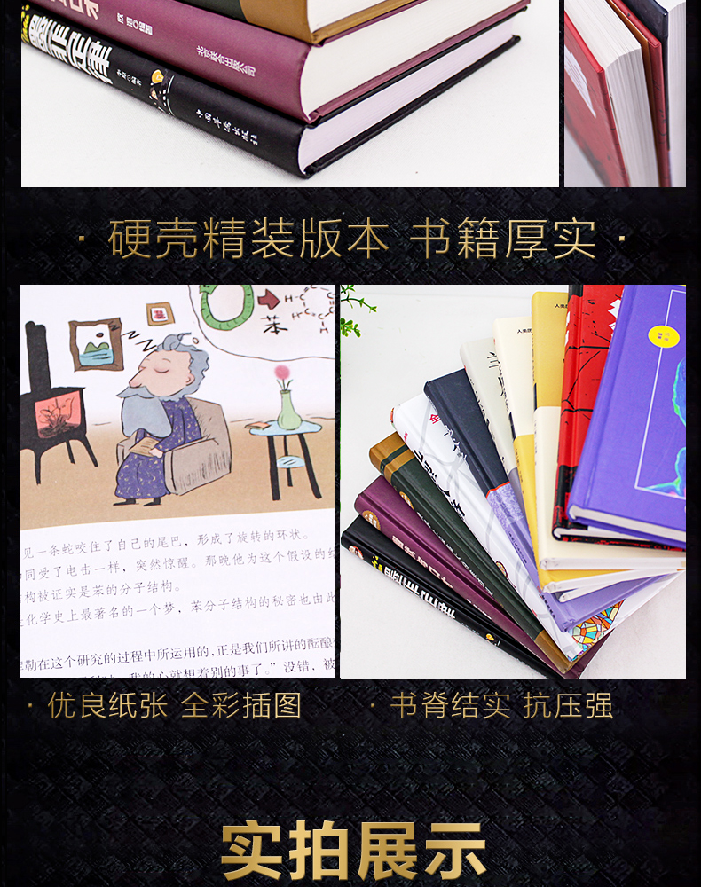 【官方正版】精装全套10册 狼道鬼谷子墨菲定律羊皮卷人性的弱点全集人生必读十本书收益受益一生影响终生成功励志书籍畅销书15五5