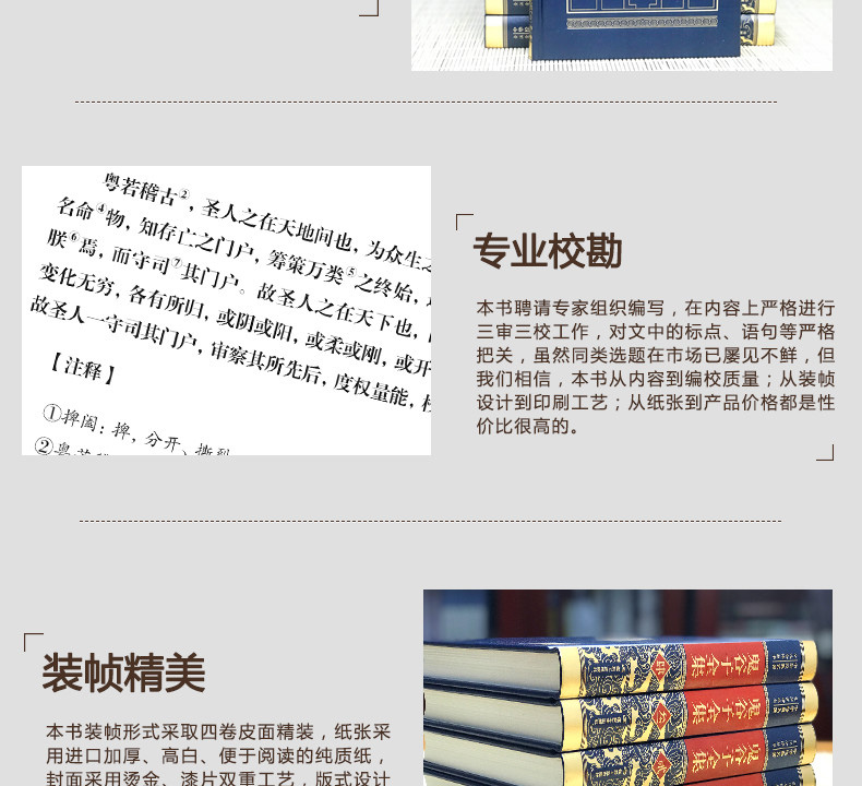 鬼谷子全集完整无删减鬼谷子全集正版原著珍藏版全套白话文鬼谷子智慧绝学白话文版初中生小学生阅读书籍畅销书排行榜YD