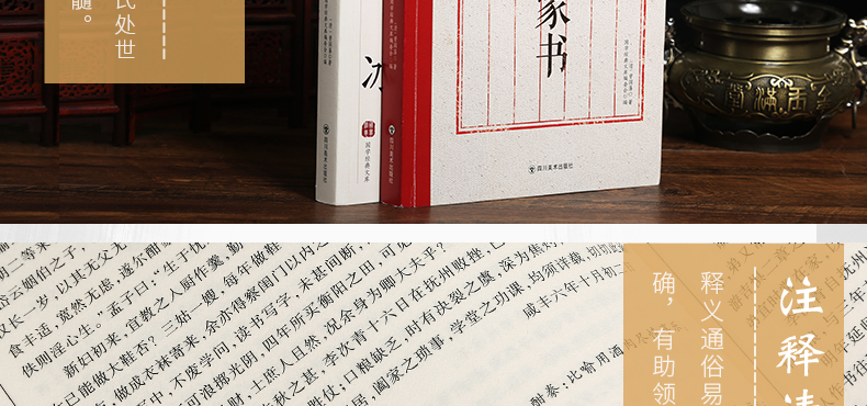 曾国藩家书+冰鉴 曾国藩正版 白话文原文注释文白对照 曾国藩全集正版书籍 曾国潘家书家训 曾文正公全集全书唐浩明 国学