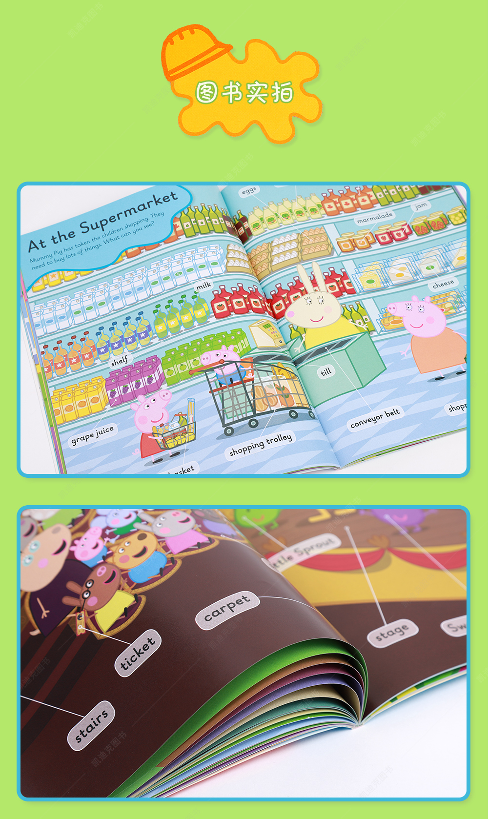 FX凯迪克图书【点读版】Peppa s Very Busy Day Dictionary粉猪佩奇主题词典 入门词典毛毛虫点读笔配套书