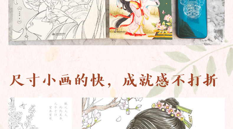  萌绘最美中国诗3册梦长安 诗三百忆江南儿童画图书涂色本小班涂色宝宝学画画 幼儿涂色绘本早教小手涂色画入门创意美术教
