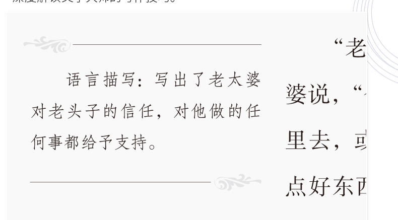 三年级上阅读书目 全套2册正版格林童话+安徒生童话全集班主任推荐6-12周岁3年级小学生课外阅读书籍儿童阅读