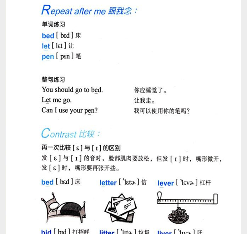  赖世雄美语音标 美语从头学新版 升级版 赖氏经典教材初高中大学生英语音标自学发音教材英文学习教程零基础初级入门书籍