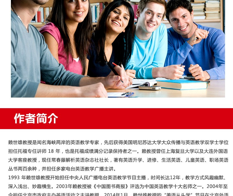  赖世雄美语音标 美语从头学新版 升级版 赖氏经典教材初高中大学生英语音标自学发音教材英文学习教程零基础初级入门书籍